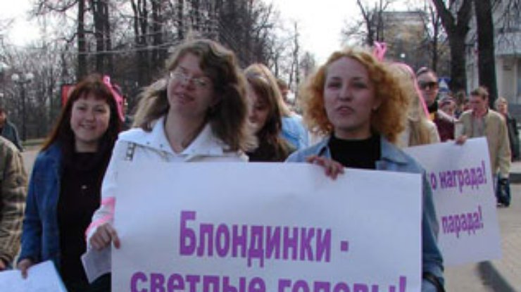 Партия блондинок готовится к штурму Кремля