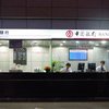 Китайских студентов учат грабить банки