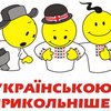 В эфире станет больше украинского