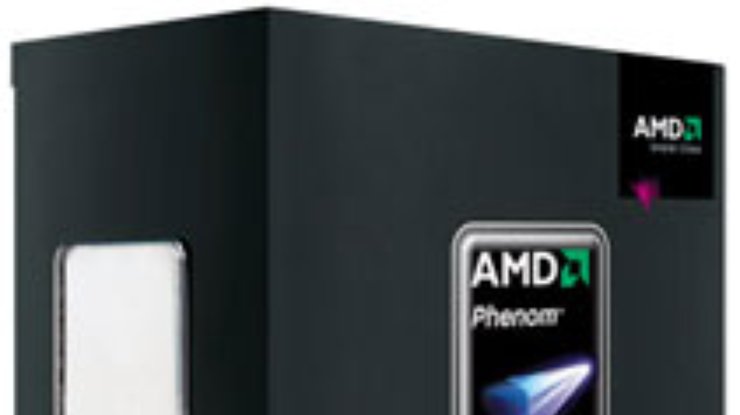 AMD официально начала продажу процессоров Phenom
