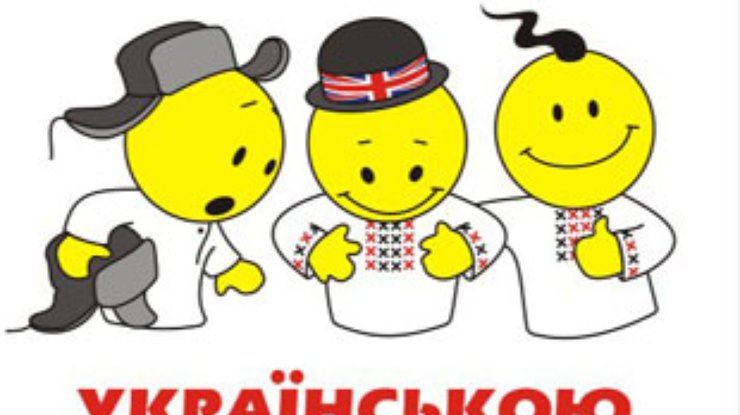 В эфире станет больше украинского