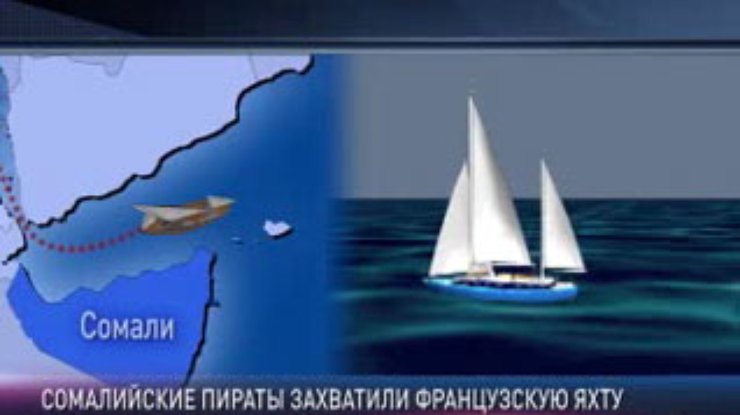 Около 20 украинцев, возможно, захвачены пиратами