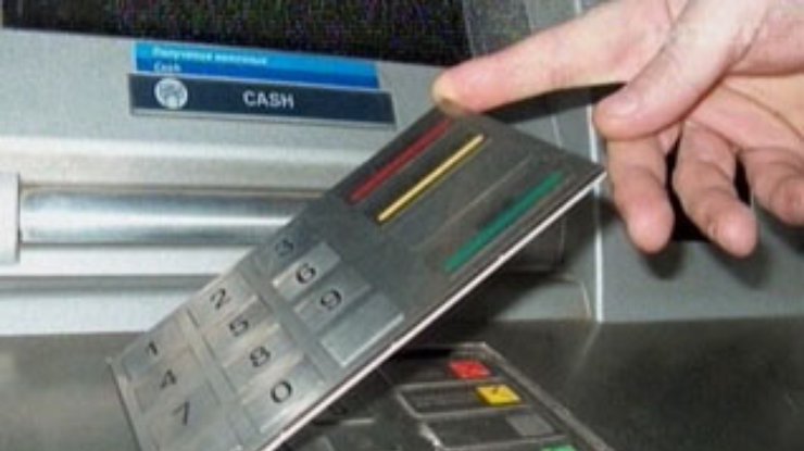 Як не стати жертвою банкомату