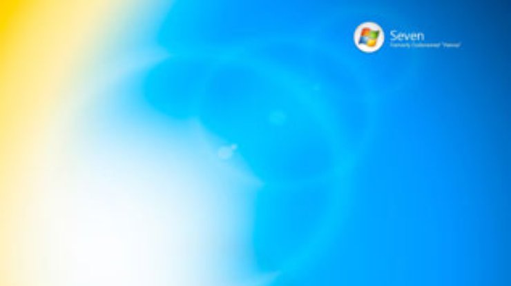 Windows 7 появится в 2009 году