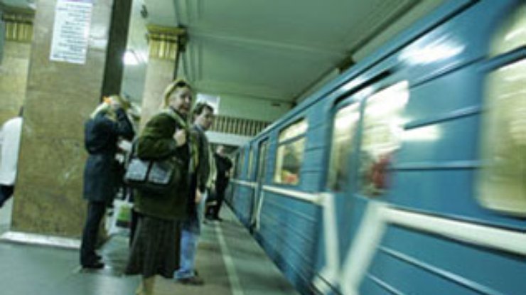 Проезд в киевском метро не подорожает