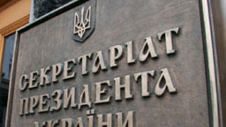 СП обвинил БЮТ в попытке сорвать выборы в Киеве