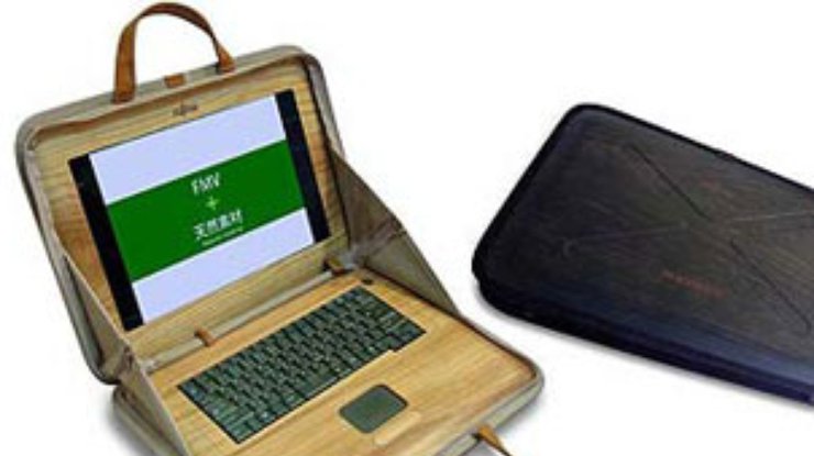 Fujitsu выпускает деревянный ноутбук