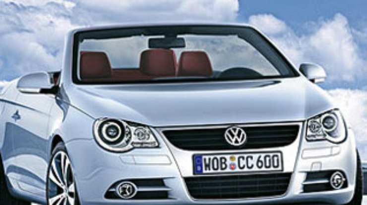 VW расширяет линейку кабриолетов