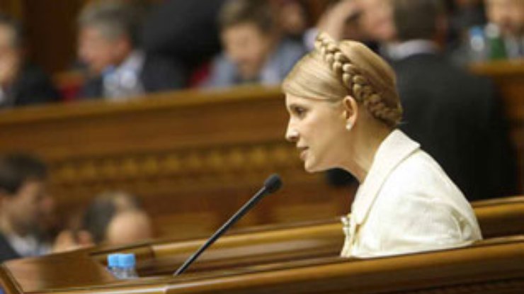 Тимошенко предложила сделать Украину парламентской республикой