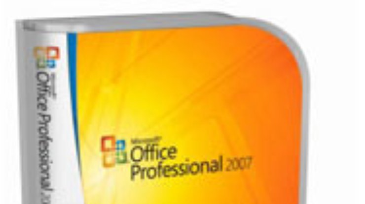 Microsoft будет раздавать Office бесплатно