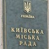 Президент: Для выборов в Киеве нет оснований