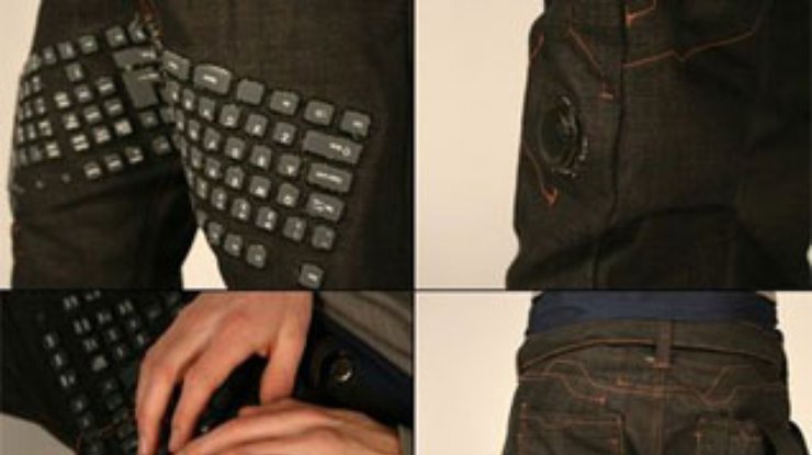 Изобретена клавиатура, интегрированная в джинсы