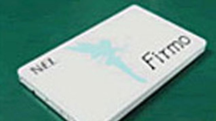 Человеческое тело станет проводником интернета
