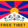 В Китае шили флаги независимого Тибета