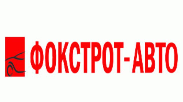 "Фокстрот-Авто" проводит весеннюю акцию "Карибский рай на двоих!"