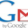 Эксперты: Почтовая система Gmail уязвима
