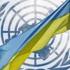 Украина заняла 76-е место по уровню человеческого развития