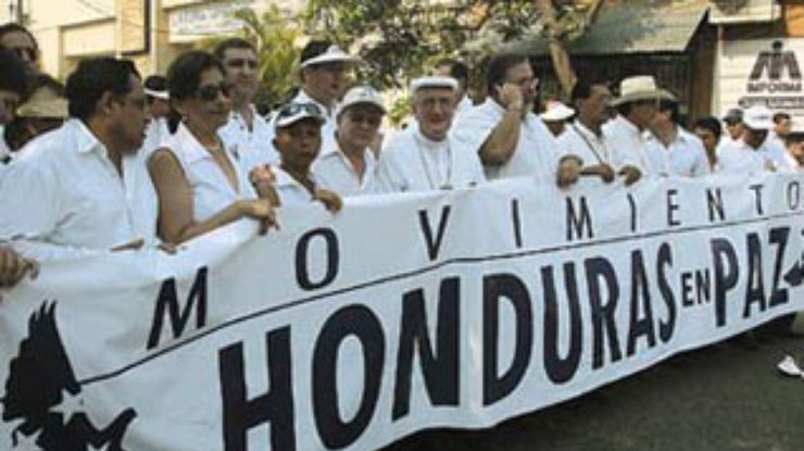 В Гондурасе прошел марш против местных наркоторговцев