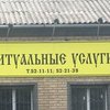 В России ритуальная служба похоронила живого человека