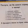 Сегодня в столице открыли комплексный центр для ВИЧ-инфицированных детей