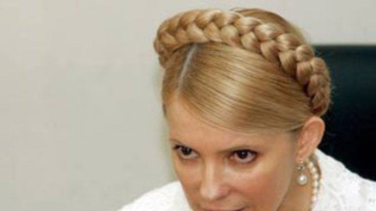Тимошенко: Уголовное дело возбуждено лично против меня