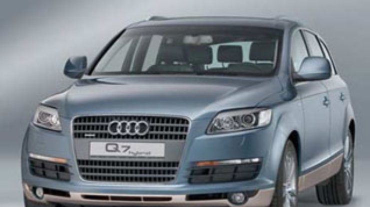 Гибрид Audi Q7 поступит на рынок к концу года