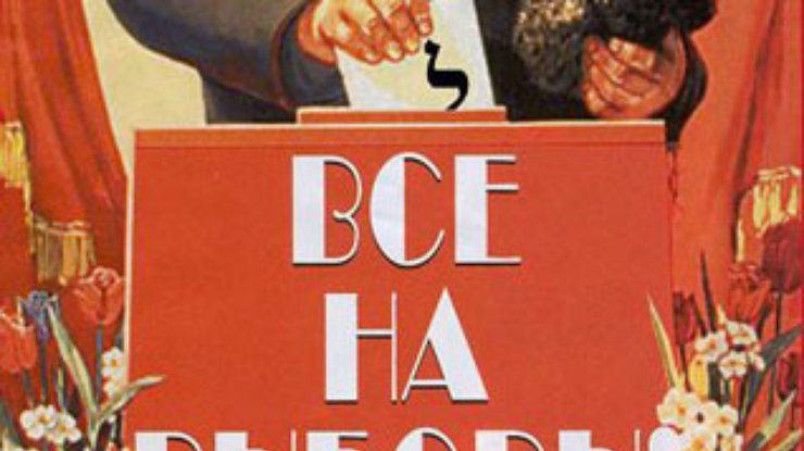 Избирательная кампания в Киеве: Номинации и лауреаты