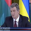 В Киеве начался Энергетический форум