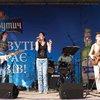 Славутич собирает друзей на День Киева
