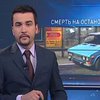 В Донецкой области произошло ДТП
