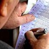 Блок Кличко и БЮТ заявляют о фальсификациях на выборах  (Дополнено в 15:25)