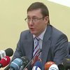 Луценко утверждает, что его хотят отстранить от должности