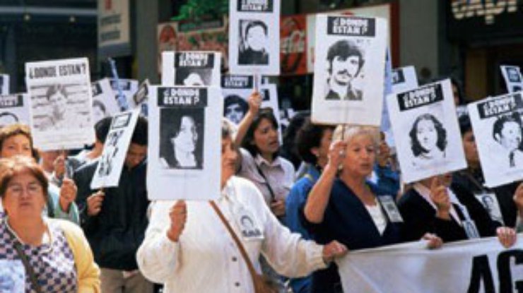 В Чили будут судить около ста сторонников режима Пиночета