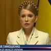 Тимошенко игнорирует решение КС