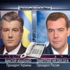 Ющенко провел телефонные переговоры с Медведевым