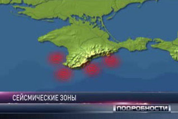 МЧС призывает крымчан не паниковать