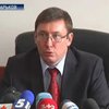 Луценко отстранил 40 сотрудников харьковской милиции