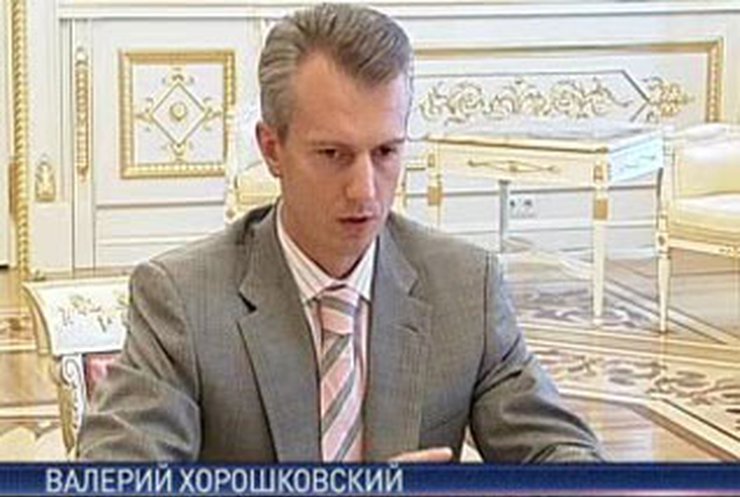 Ющенко встретился с Хорошковским