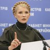 Тимошенко пугает ситуация в стране