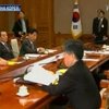 Правительство Южной Кореи ушло в отставку
