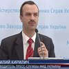 Украинский МИД разъяснил России свою позицию по празднованию юбилея Конотопской битвы