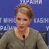 Тимошенко снова пригласила губернаторов