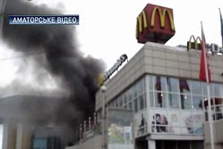 В Киеве потушили пожар в "МакДональдсе"