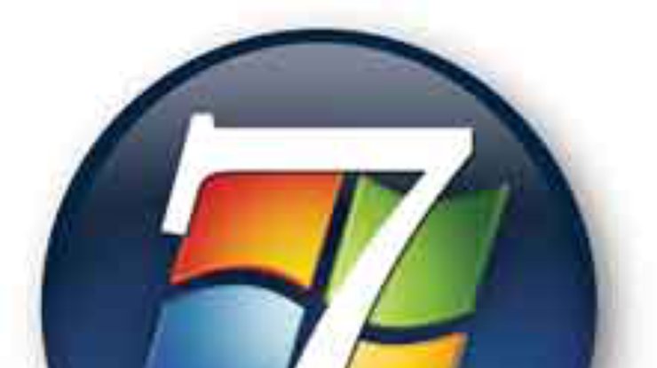 Windows 7 появится в начале 2010 года
