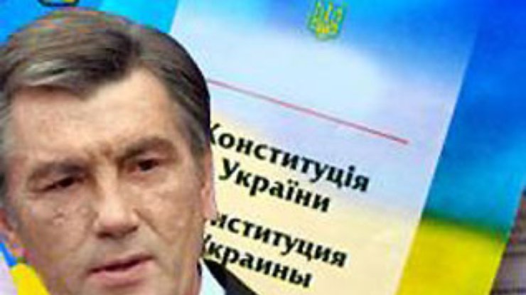 Конституционный совет предлагает Ющенко поделиться властью
