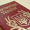 Конституции Украины исполнилось 12 лет