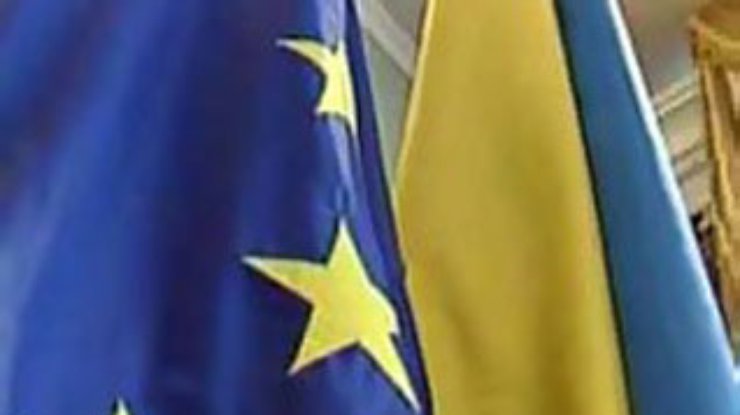 ЕС ждет от Украины исполнения обещаний