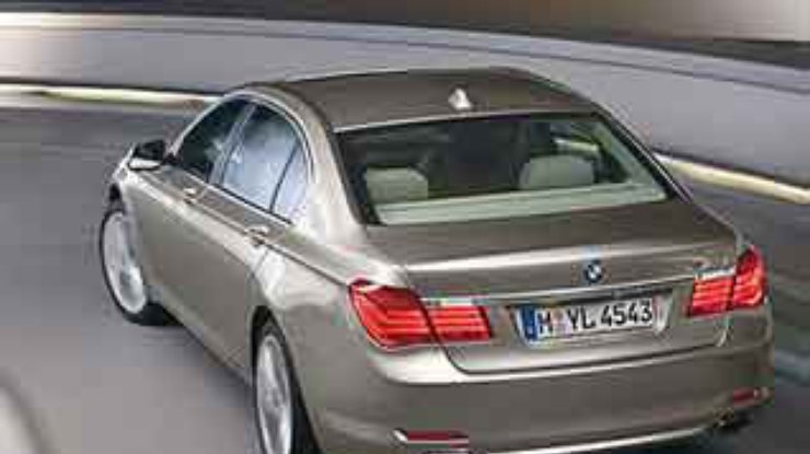 BMW показала автомобиль седьмой серии