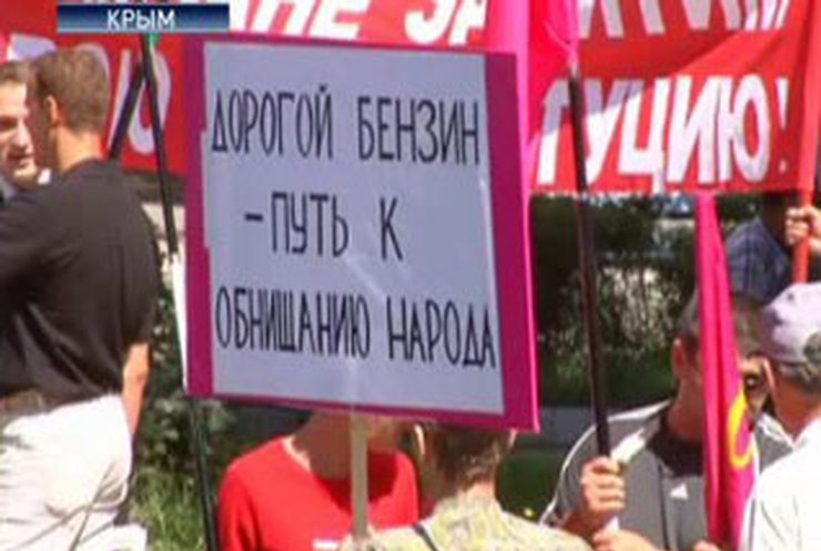 Сегодня против подорожания бензина выступали и в Украине