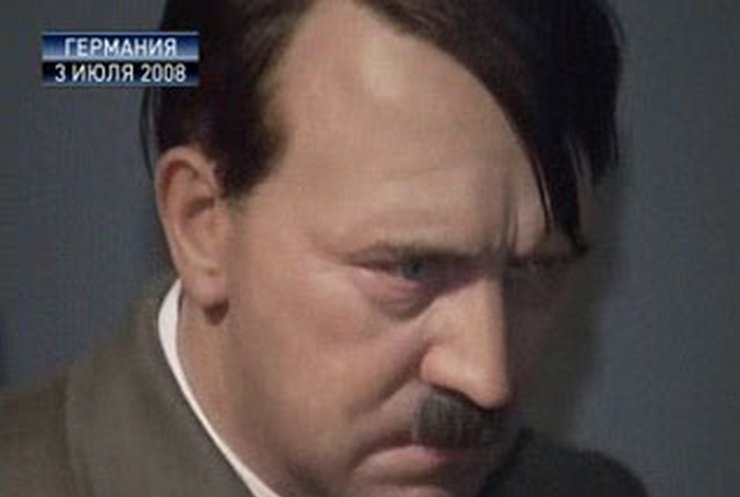 Адольфу Гитлеру оторвали голову